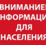 Сообщение  территориальной избирательной комиссии  городского округа город Агидель Республики Башкортостан - Город Агидель