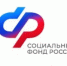 С 1 сентября Отделение СФР по Башкортостану будет выплачивать пособие по беременности и родам студенткам в повышенном размере - Город Агидель