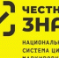 О проведении обучающих мероприятий по работе с маркированными товарами - Город Агидель