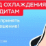 Важная информация от Национального банка по РБ! - Город Агидель
