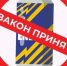 Об установлении запрета продажи безалкогольных тонизирующих напитков (в том числе энергетических) на территории Республики Башкортостан. - Город Агидель