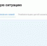 Меры поддержки для участников СВО и их семей: вся информация в одном месте! - Город Агидель