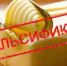 Уважаемые индивидуальные предприниматели  и руководители предприятий торговли и общественного питания! - Город Агидель