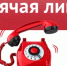 Внимание, жители! - Город Агидель