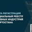 Приглашаем креативщиков города Агидель в Реестр креативных индустрий Башкортостан - Город Агидель
