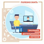 О проведении обучающих мероприятий по работе с маркированными товарами