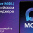 Более 10 тысяч подписчиков воспользовались чат-ботом МФЦ в мессенджере MAX - Город Агидель