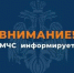 Информация для владельцев гостиниц и иных средств размещения - противопожарная безопасность в новогодние праздники. РЕКОМЕНДАЦИИ Главного управления МЧС России по Республике Башкортостан. - Город Агидель