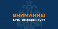Информация для владельцев гостиниц и иных средств размещения - противопожарная безопасность в новогодние праздники. РЕКОМЕНДАЦИИ Главного управления МЧС России по Республике Башкортостан. - Город Агидель