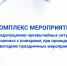 РЕКОМЕНДАЦИИ Главного управления МЧС России по Республике Башкортос - Город Агидель