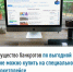Имущество банкротов по выгодной цене можно купить на специальном маркетплейсе - Город Агидель
