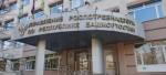 Управление Роспотребнадзора по Республике Башкортостан информирует!