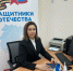 Социальный координатор г. Агидель – Махмутова Гульназ Сагиловна.   - Город Агидель