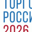 Минпромторг России приглашает на конкурс «Торговля России» - Город Агидель