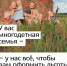 Национальный проект «Экономика данных» делает поддержку многодетных семей доступнее - Город Агидель