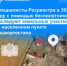 Специалисты Росреестра в 2026 году с помощью беспилотников обследуют земельные участки в 31 населенном пункте Башкортостана - Город Агидель