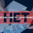 Нелегальная занятость: понятие, последствия и меры противодействия - Город Агидель