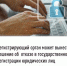 Регистрирующий орган может вынести решение об  отказе в государственной регистрации юридических лиц - Город Агидель