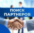 Уважаемые предприниматели! - Город Агидель