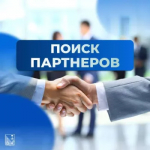 Уважаемые предприниматели!