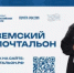 В Башкирии завершается приём заявок на участие в региональном этапе Всероссийского конкурса «Земский почтальон» - Город Агидель