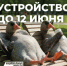 У нас есть возможность повлиять на то, как будет выглядеть наш город в будущем! - Город Агидель