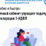 Удобно и быстро: Личный кабинет упрощает подачу декларации 3-НДФЛ - Город Агидель