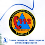 Сводная информация за неделю с 01.06.2026 г. по 07.06.2026 г.